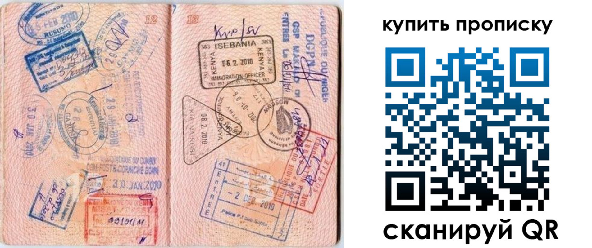 пропишу в квартире в Кунгуре