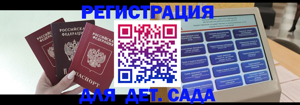 временная прописка в Кунгуре